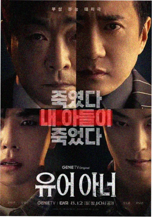 58动漫网作品档案封面