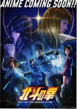 58动漫网热度榜第一「锈色灯塔」主视觉