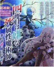 58动漫网综艺「屋台夜话」深夜摊位