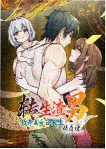 58动漫网侧栏速览：本期放映轴主视觉